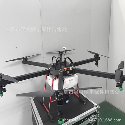 农用植保无人机 20升容量如何实现节水省药与高效销售？